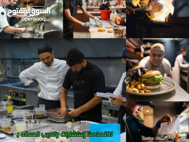 Our specialty is training restaurant workers.