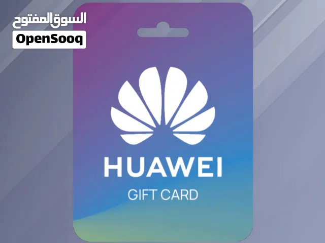 بطاقات شراء هواوي سعودية والامارات