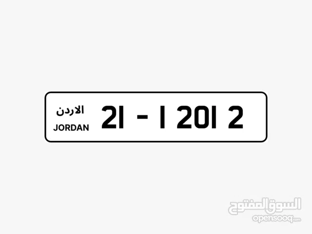 أرقام خماسي و رباعي مميزه للبيع ..عدد3 ارقام مميزة
