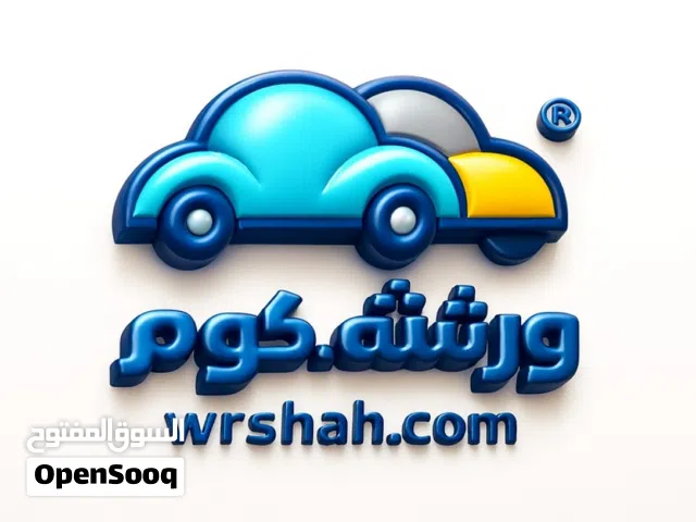 افضل برنامج لإدارة ورش صيانة السيارات