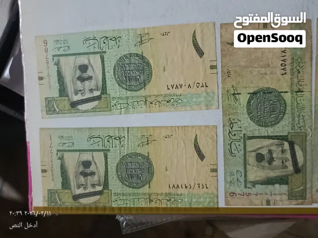 عملات ورقيه السعوديه ملغاه