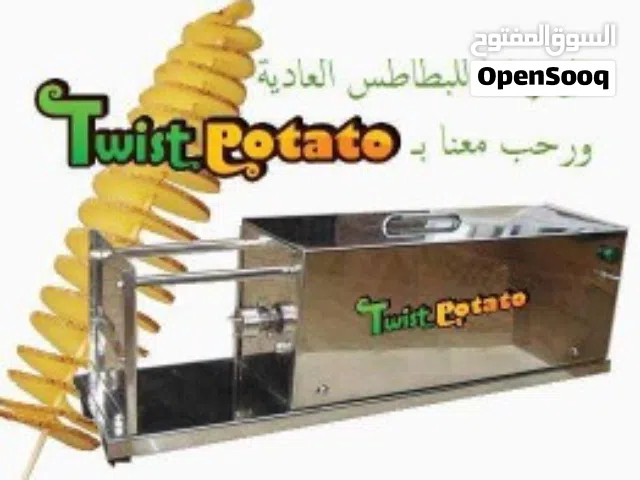 جهاز تقطيع البطاطس الحلزونية كهربائي ويدوي
