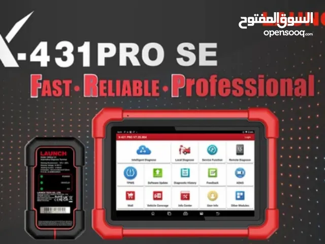 متوفر الآن النسخة الافضل في أجهزة  لانش جهاز X-431 PRO SE ( PRO V5.0 ) نسخة SE 3 سنوات تخديث مجاني