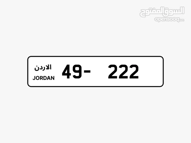 رقم مميز ثلاثي تكرار