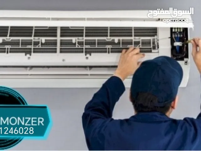 Air Conditioning Maintenance Services in Al Riyadh