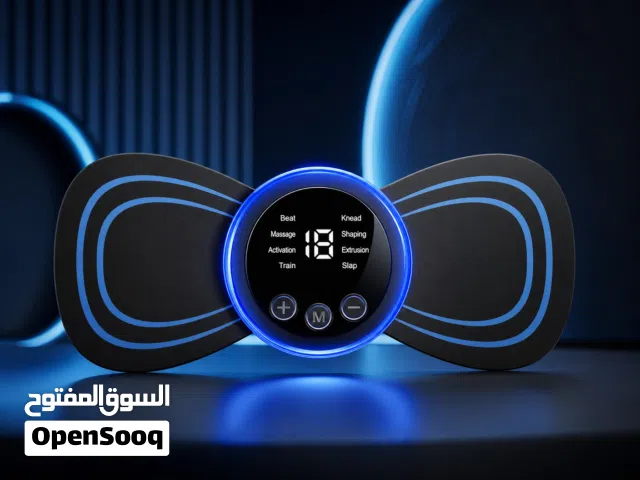 جهاز تدليك الفراشة