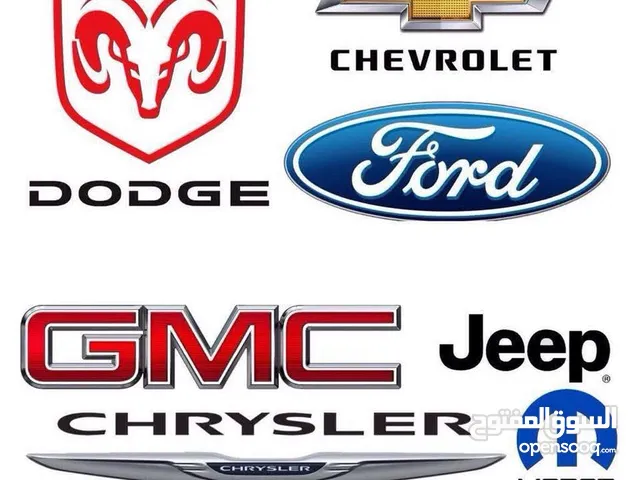 قطع غيار GMC كادلك شفروليت جيب كرايسلر دوج خصم على جميع القطع