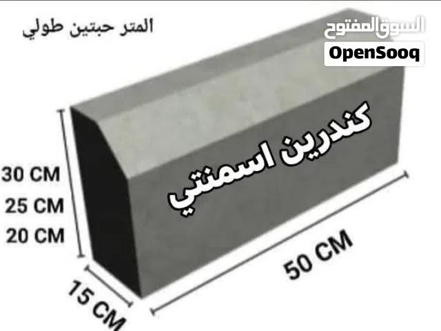 بلاط وبرودورات  نخب أول وليس تجاري