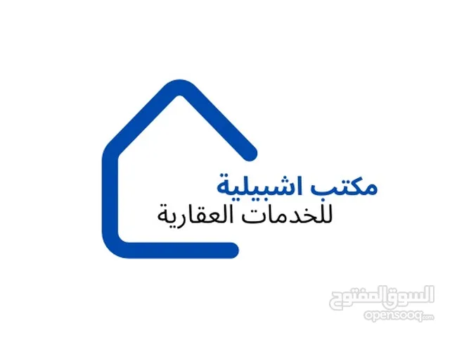 Unfurnished Offices in Tripoli Al-Jarabah St
