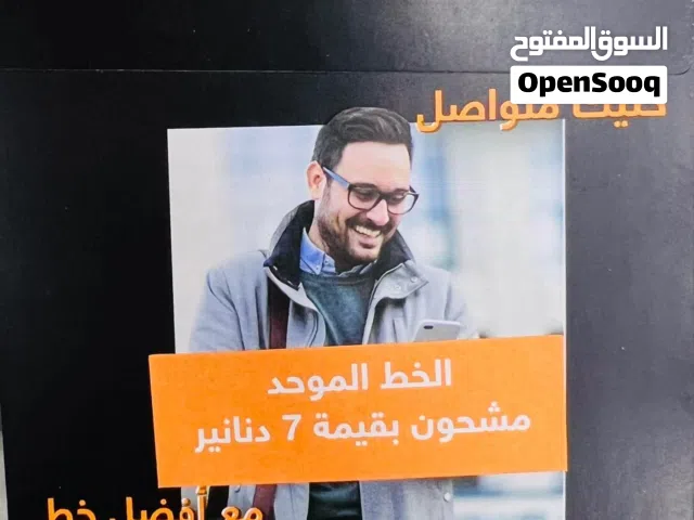 معاك7   رقم حلو