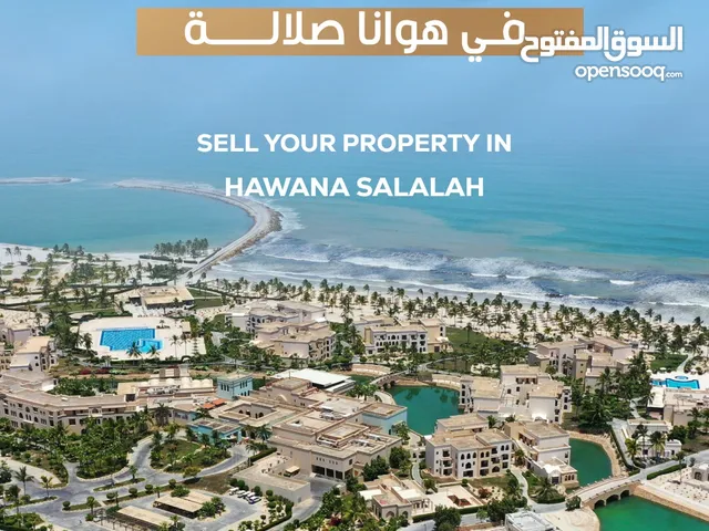 Advertise for free the sale of your property now in Hawana Salalah بيع عقارك مجاناً الآن