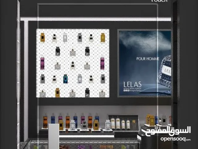 محل عطور جاهز للبيع