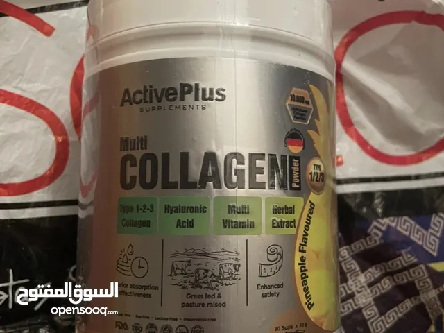 كولاجين لبيع في اكتر من واحد