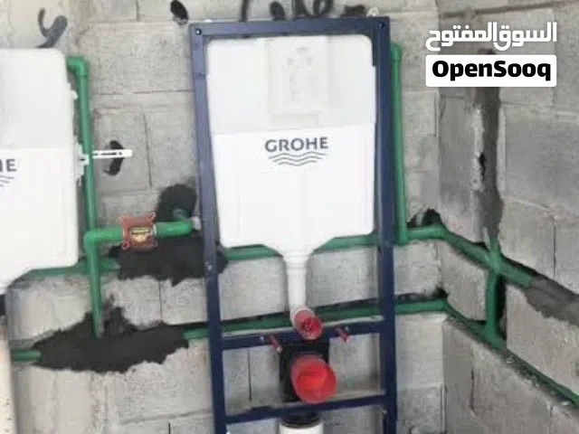 سباك وكهربائى بالرياض وترميمات كامله