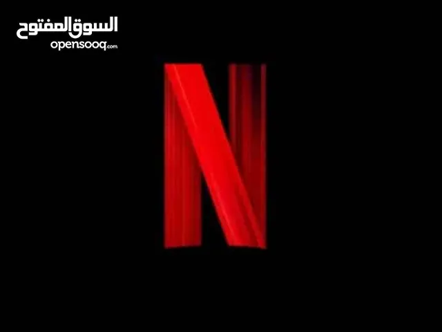 unlimited Netflix subscription in jeddah 50sr اشتراك NETFLIX غير محدود