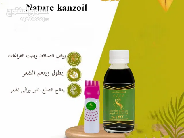 الزيت الأفغاني الخام كنز الطبيعة(بروكسي سابقا ) عناية كامله للشعر عروض حصرية وهدايا مجانيه