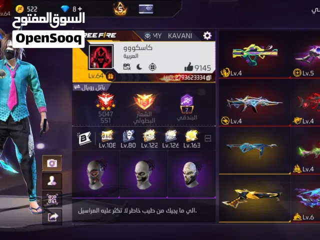 PlayStation 5 PlayStation for sale in Muscat