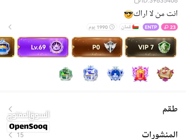 حساب توب توب