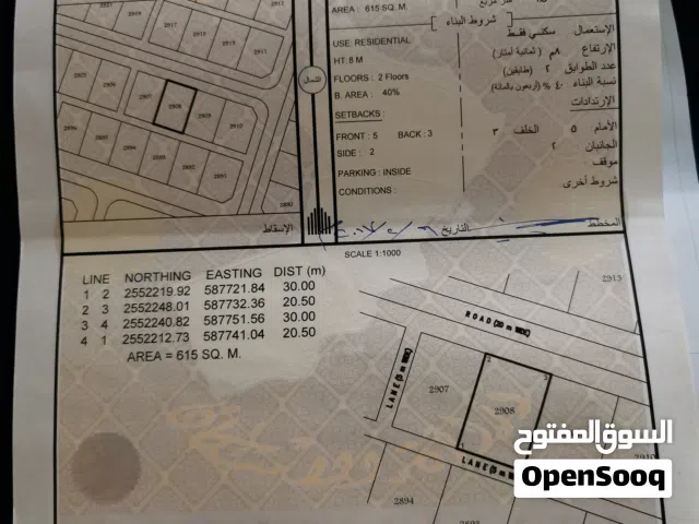أرض في السحاماة مطلوب نهائي 8الف عماني
