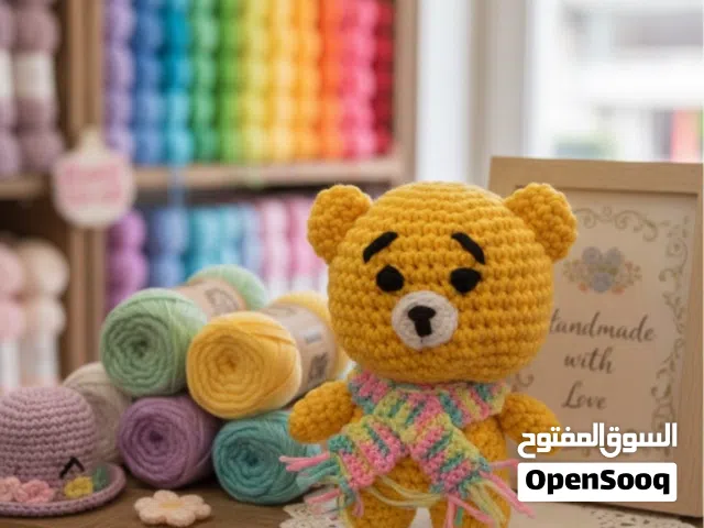 كروشيه أفنان :