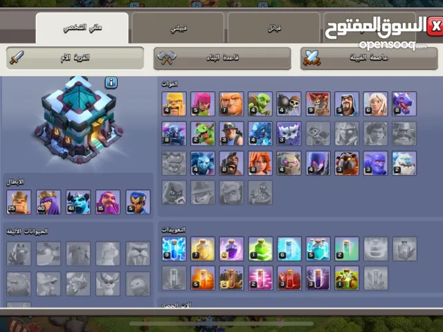 قرية كلاش اوف كلانس تاون 13