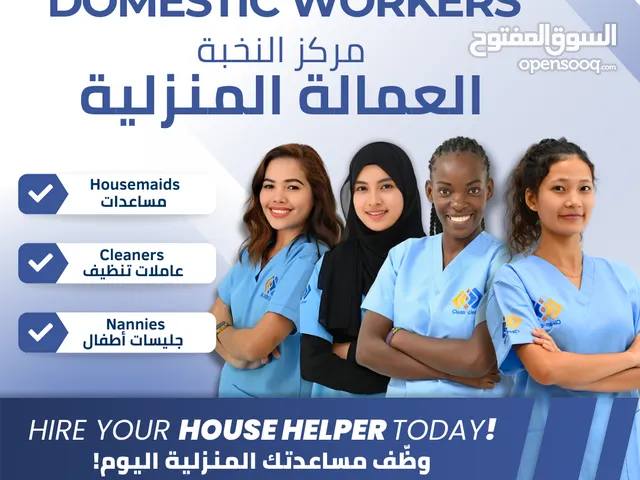 Get 20% Off This Summer – Professional Maids & Nannies Available!