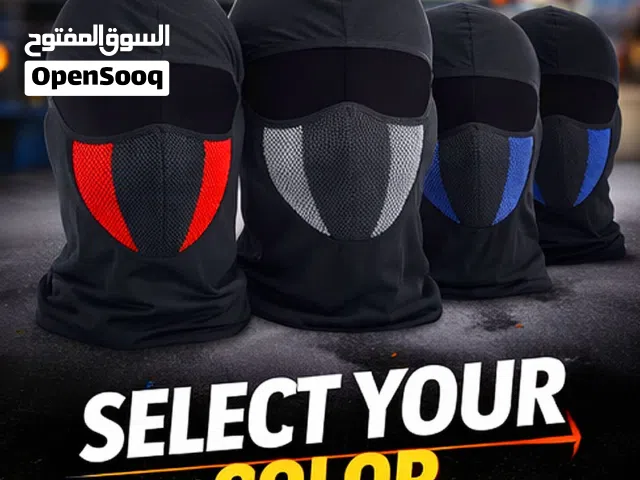 قناع البرد حماية كاملة للراس والوجه والعنق
