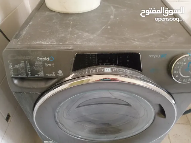 غساله ماتنشف لبيع