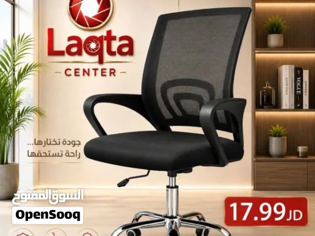 كرسي -كراسي -كرسي مكتب -كرسي شبك -كرسي فخم -كرسي مريح -كراسي شبكي-كرسي طلاب -كرسي موظفين