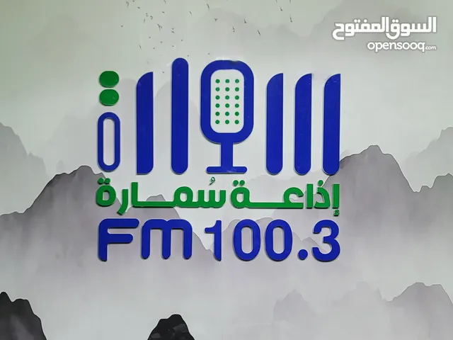 تعليق صوتي جذاب مع مونتاج إحترافي لإعلانك