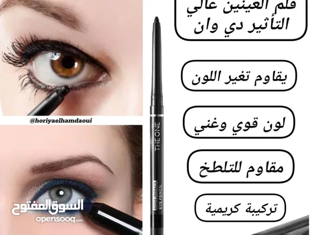 مواد تجميل