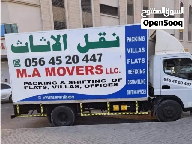 نقل اثاث فك تركيب تغليف الشارقة، دبي، عجمان، ابوظبي، العين، رأس الخيمة، في كل امارات