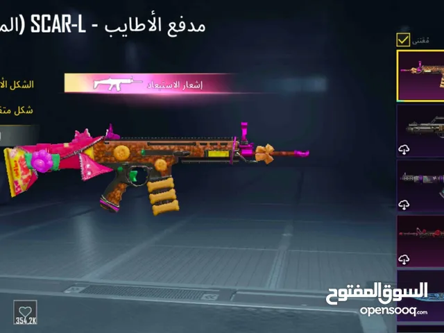 Pubg Accounts and Characters for Sale in Tripoli