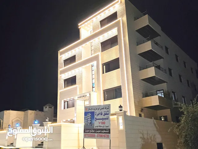 180 m2 3 Bedrooms Apartments for Sale in Salt Al Balqa'