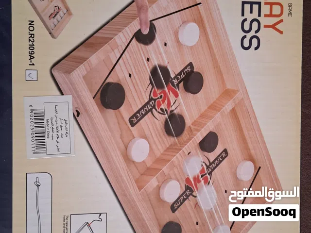 لعبه جمله shess