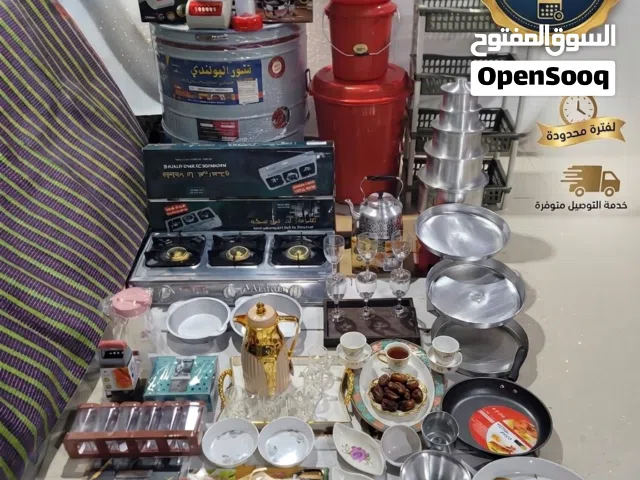 ادوات مطبخ