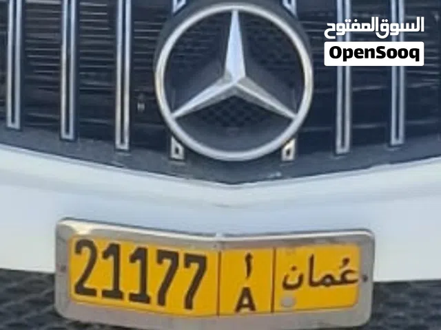 رقم لوحة للبيع