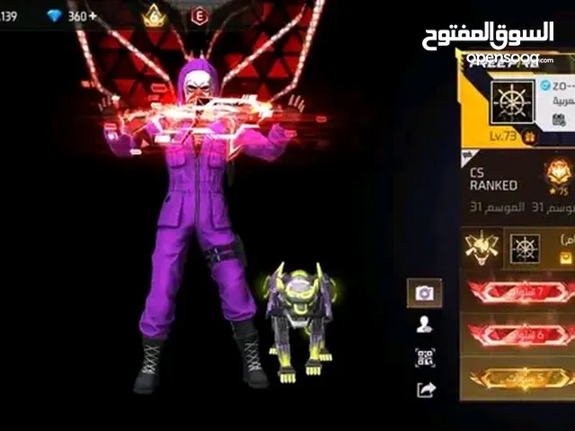 Free Fire Accounts and Characters for Sale in Marrakesh