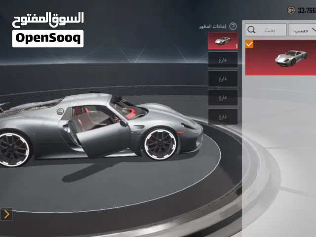 Free Fire Accounts and Characters for Sale in Ramallah and Al-Bireh