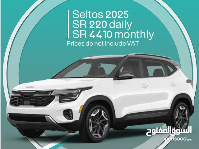 Kia Seltos 2025 for rent - Free delivery for monthly rental