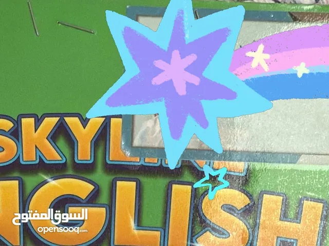 مدرس لغه انجليزي