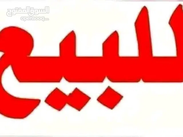 قطعة أرض للبيع في الخرطوم مخطط ساريا 2