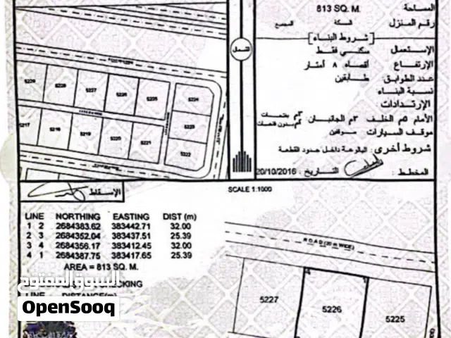 Residential Land for Sale in Buraimi Mahdah