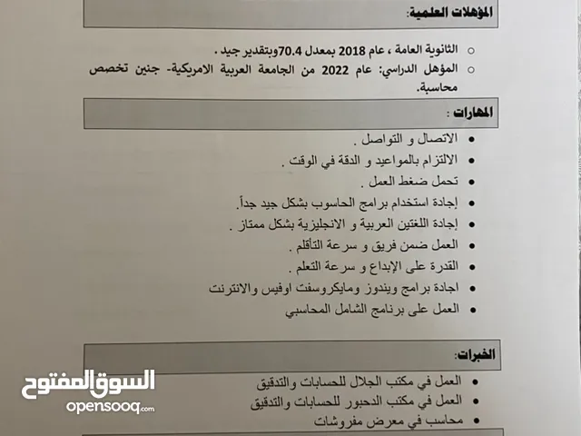 عدي ناجي محمود نزال