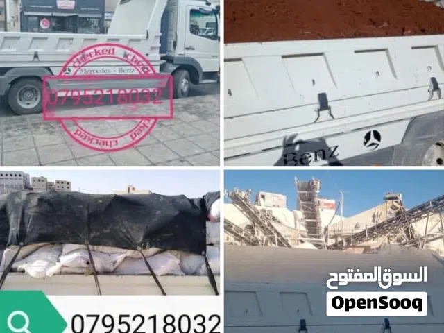 قلاب5 متر لنقل جميع المواد البناء