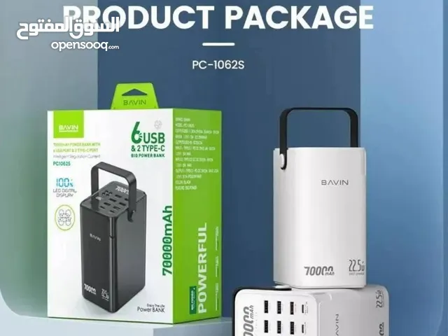 باور بانك قوته 70000mAh منتج اصلي شركة bavin