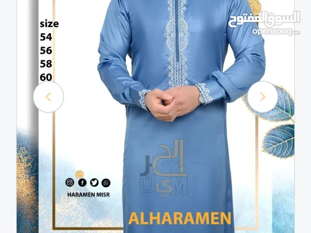 اقمشة رجالي للبيع : شتوية : ثوب رجالي سعودي مطرز : ارخص الاسعار في مصر