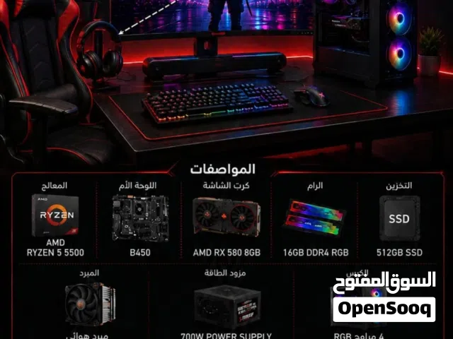 أفضل تجميعة pc رخيصة لا تفوت الفرصة وتوجد اسعار مختلفة على حسب تجميعتك لا تفوت الفرصة سيت اب كامل