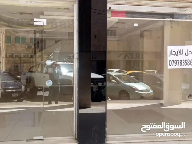 محل للإيجار في الصويفية