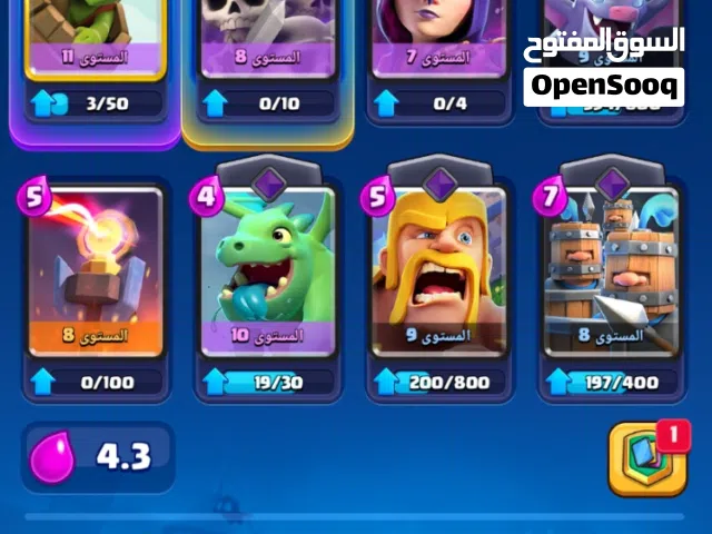 كلاش رويال لفل20
